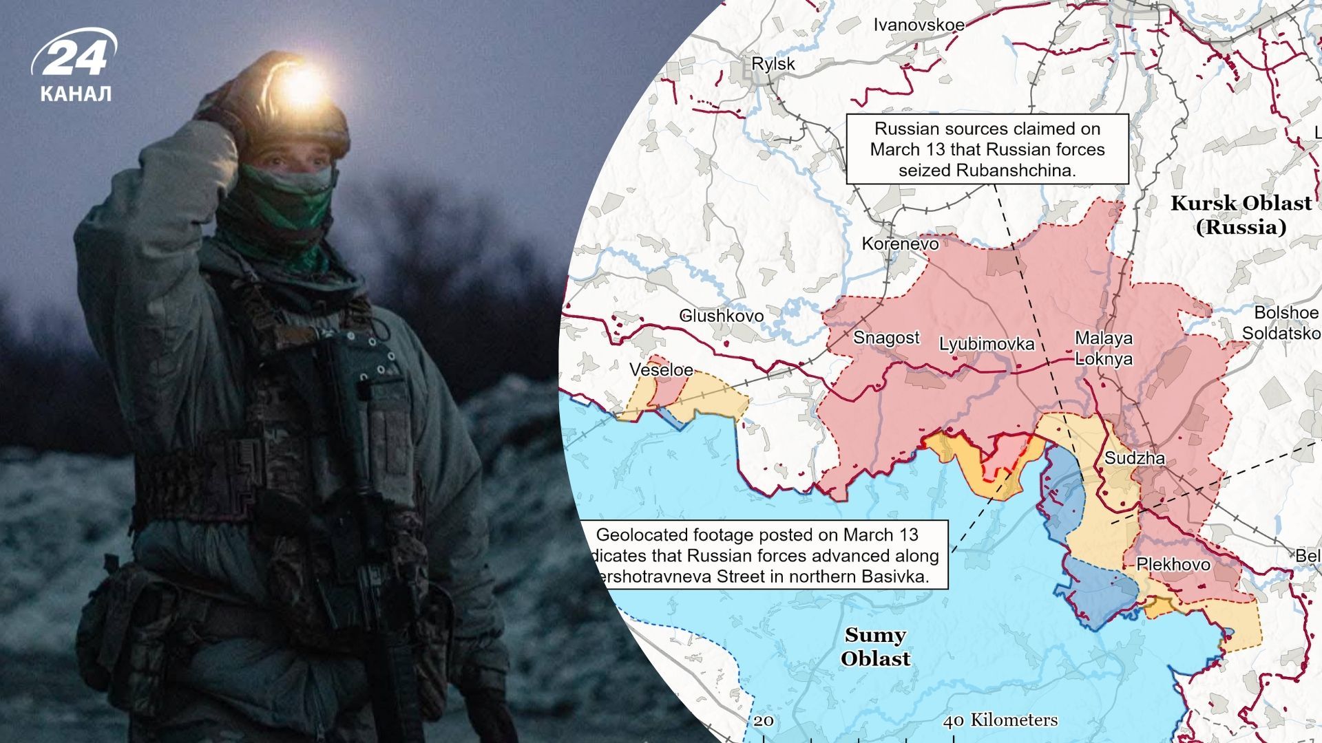 Обновление ISW о войне в Украине 14 марта - куда продвигался враг и об успехах ВСУ - 24 Канал Обновление ISW о войне в Украине 14 марта - куда продвигался враг и об успехах ВСУ - 24 Канал