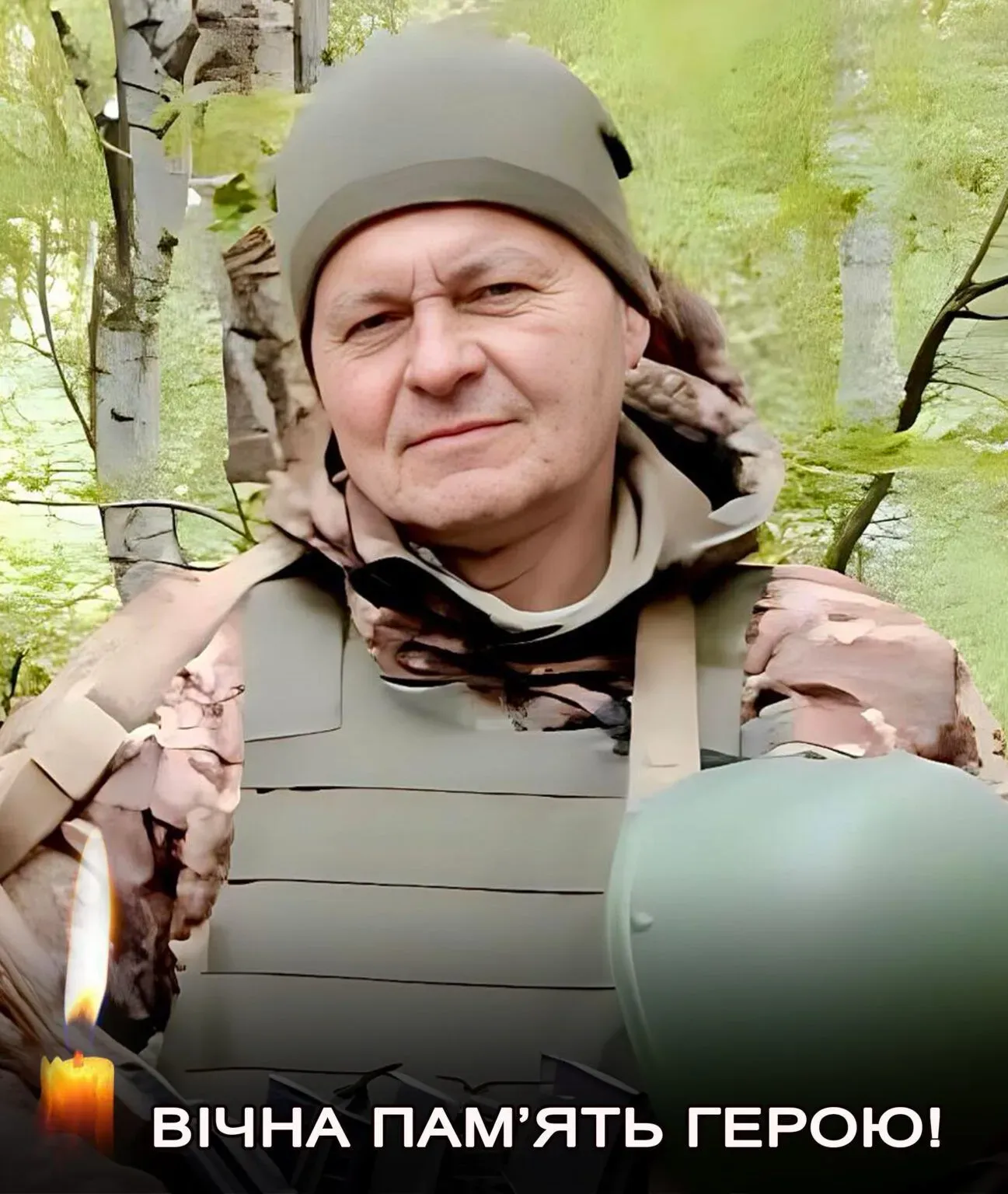 Сергей Федорчук Сергей Федорчук