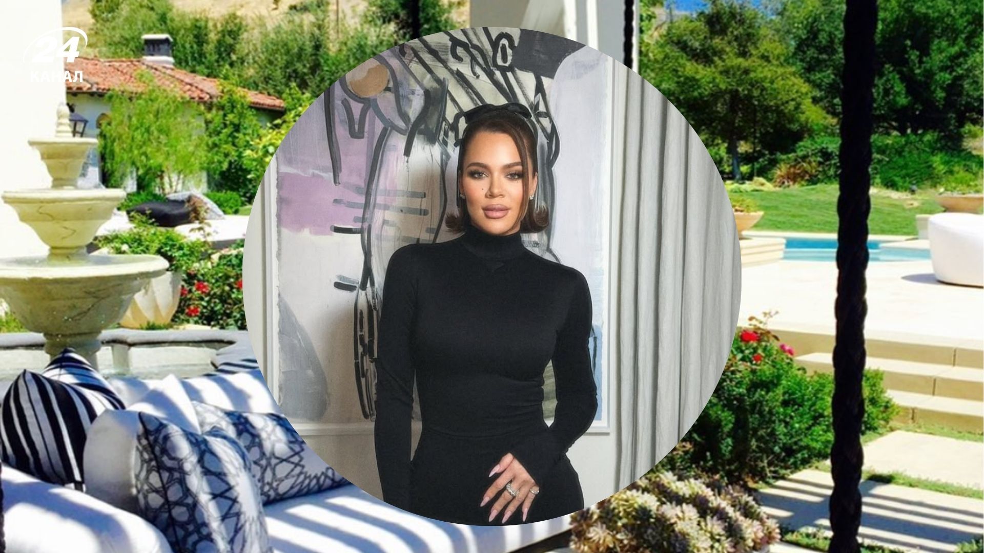 Хлої Кардашьян облаштувала ідеальну терасу у своєму будинку Хлої Кардашьян облаштувала ідеальну терасу у своєму будинку