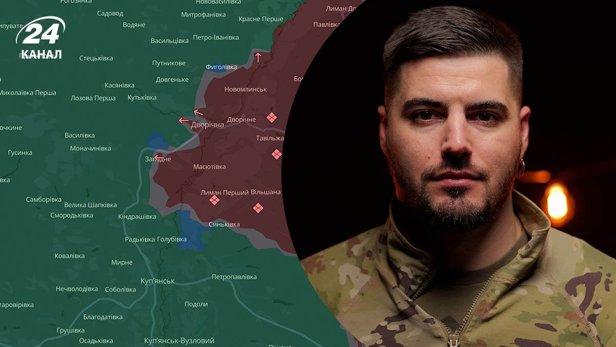 Бої біля річки Оскіл – військовий назвав головні небезпеки напрямку - 24 Канал Бої біля річки Оскіл – військовий назвав головні небезпеки напрямку - 24 Канал