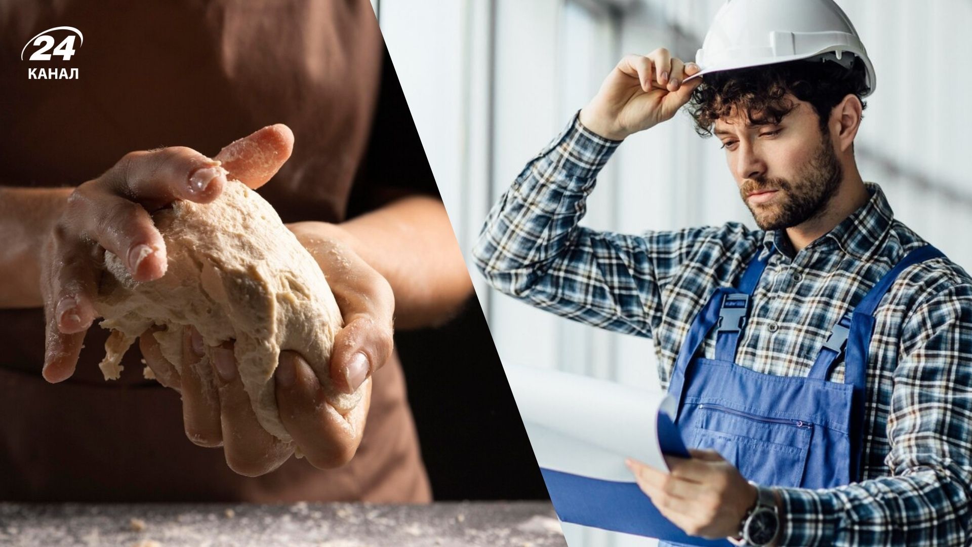 Прізвища, які походять від назв професій Прізвища, які походять від назв професій