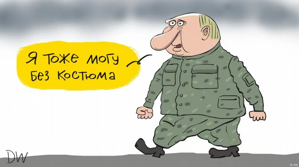 Карикатура на Путіна Карикатура на Путіна