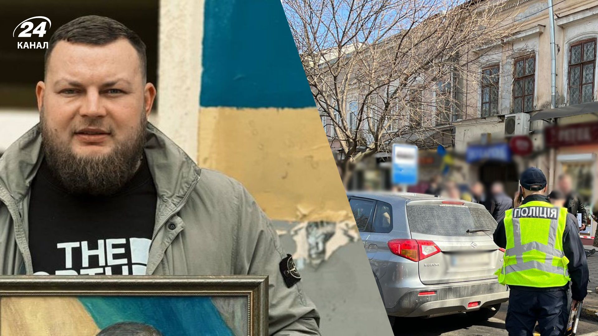 Демьян Ганул убит в центре Одессы: что известно Демьян Ганул убит в центре Одессы: что известно