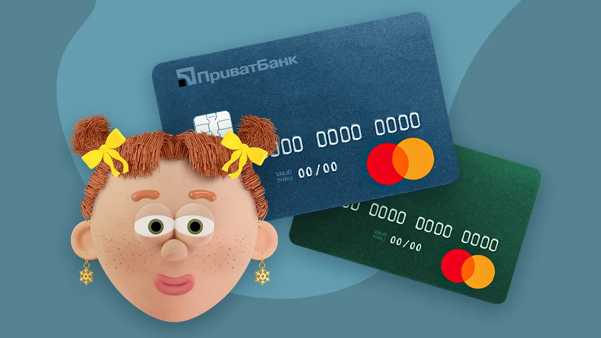 35 тысяч гривен кэшбека за год с Привет в Приват24: полезные советы для украинских семей - 24 Канал 35 тысяч гривен кэшбека за год с Привет в Приват24: полезные советы для украинских семей - 24 Канал