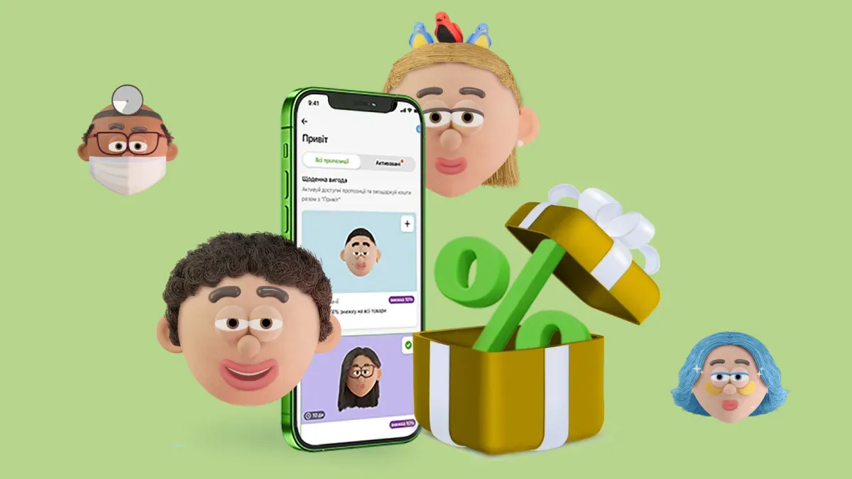 35 тысяч гривен кэшбэка за год с Привет в Приват24: полезные советы для украинских семей - 24 Канал 35 тысяч гривен кэшбэка за год с Привет в Приват24: полезные советы для украинских семей - 24 Канал