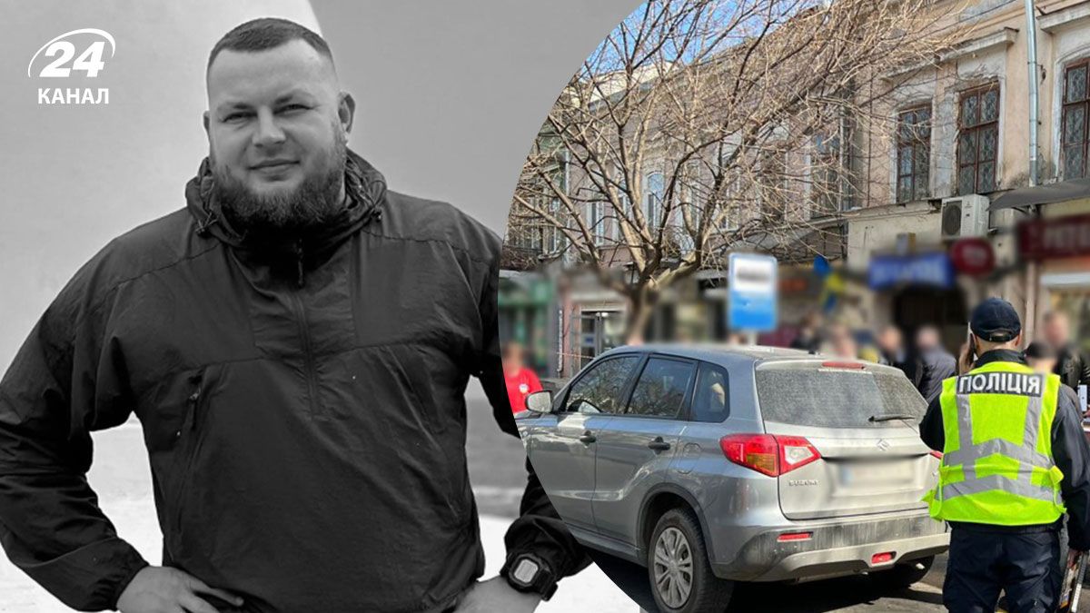 Вбивство Дем'яна Ганула – деталі події в центрі Одеси 14 березня - 24 Канал