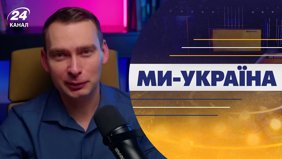 Нардеп Железняк опублікував розслідування про "Ми-Україна" Нардеп Железняк опублікував розслідування про "Ми-Україна"