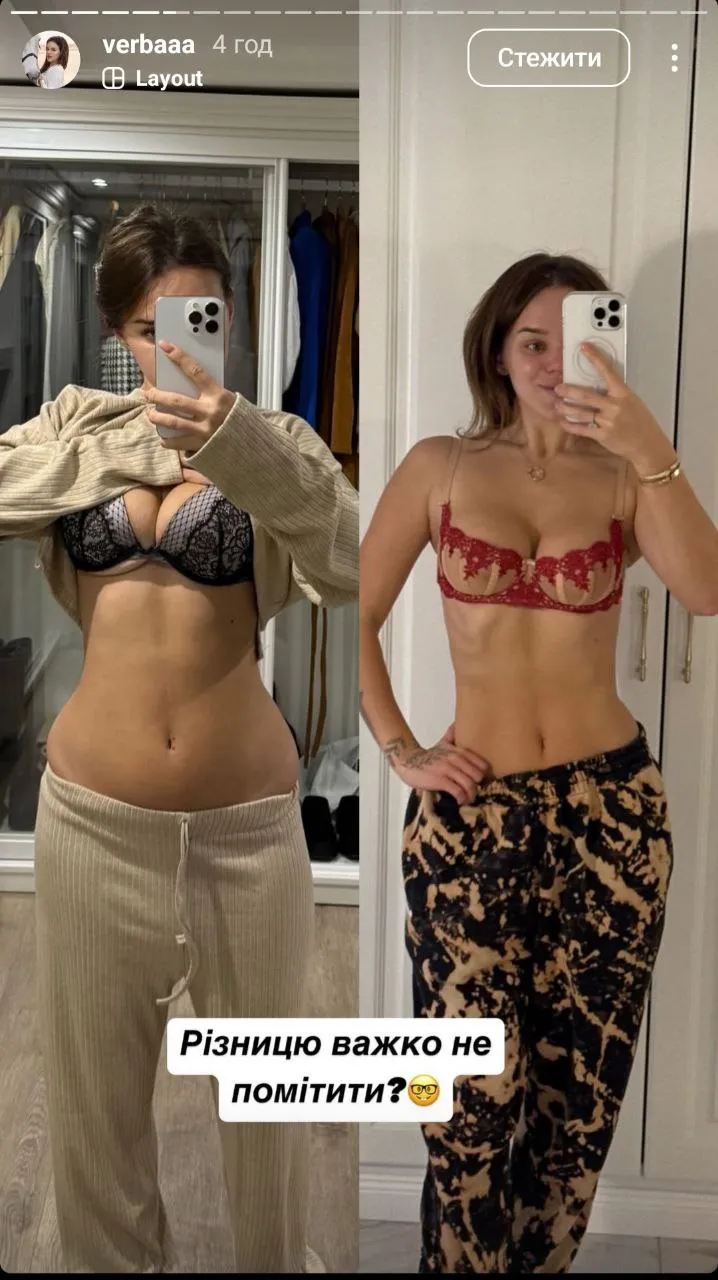 Юля Верба Юля Верба