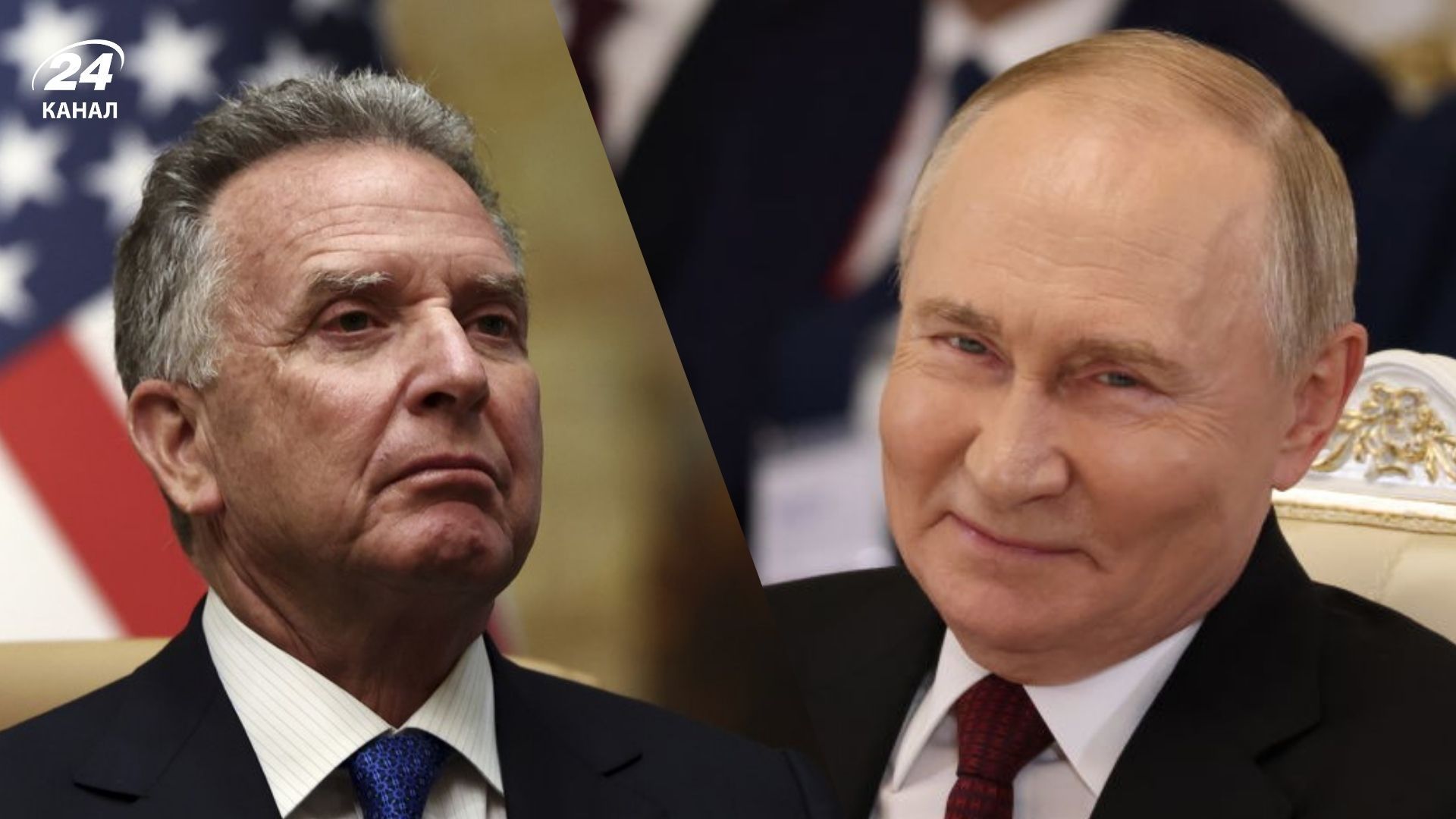 Путін змусив посланця Трампа чекати 8 годин Путін змусив посланця Трампа чекати 8 годин