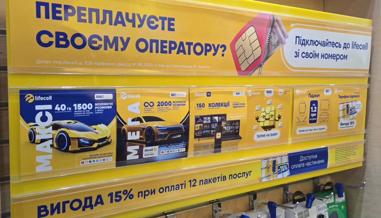 Як заощаджувати на мобільному зв'язку: три корисні поради - 24 Канал Як заощаджувати на мобільному зв'язку: три корисні поради - 24 Канал