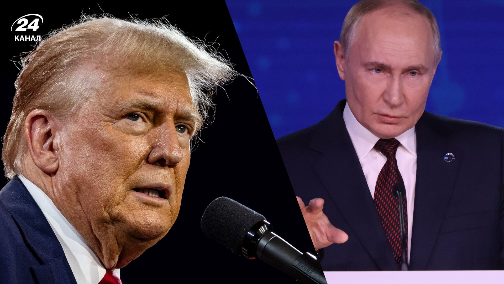 Розмова між Трампом та Путіним Розмова між Трампом та Путіним