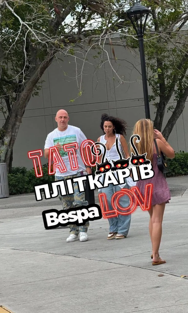 Потап и Настя Каменских Потап и Настя Каменских