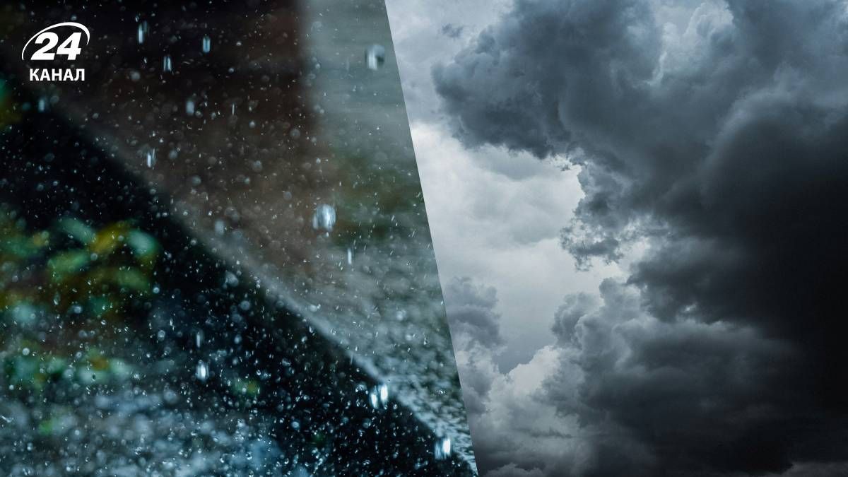 Погода в Украине на 16 марта 2025 года - 24 Канал Погода в Украине на 16 марта 2025 года - 24 Канал
