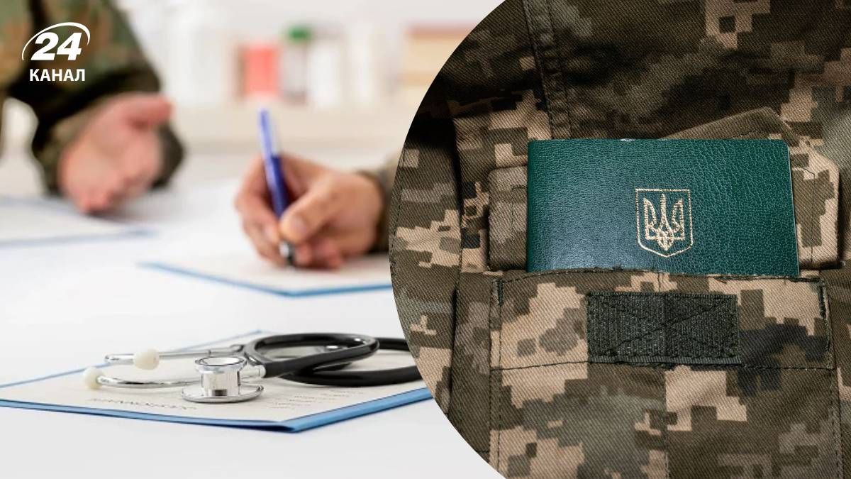 Міноборони розповіли, як українцям 18 - 24 віку пройти ВЛК - 24 Канал Міноборони розповіли, як українцям 18 - 24 віку пройти ВЛК - 24 Канал