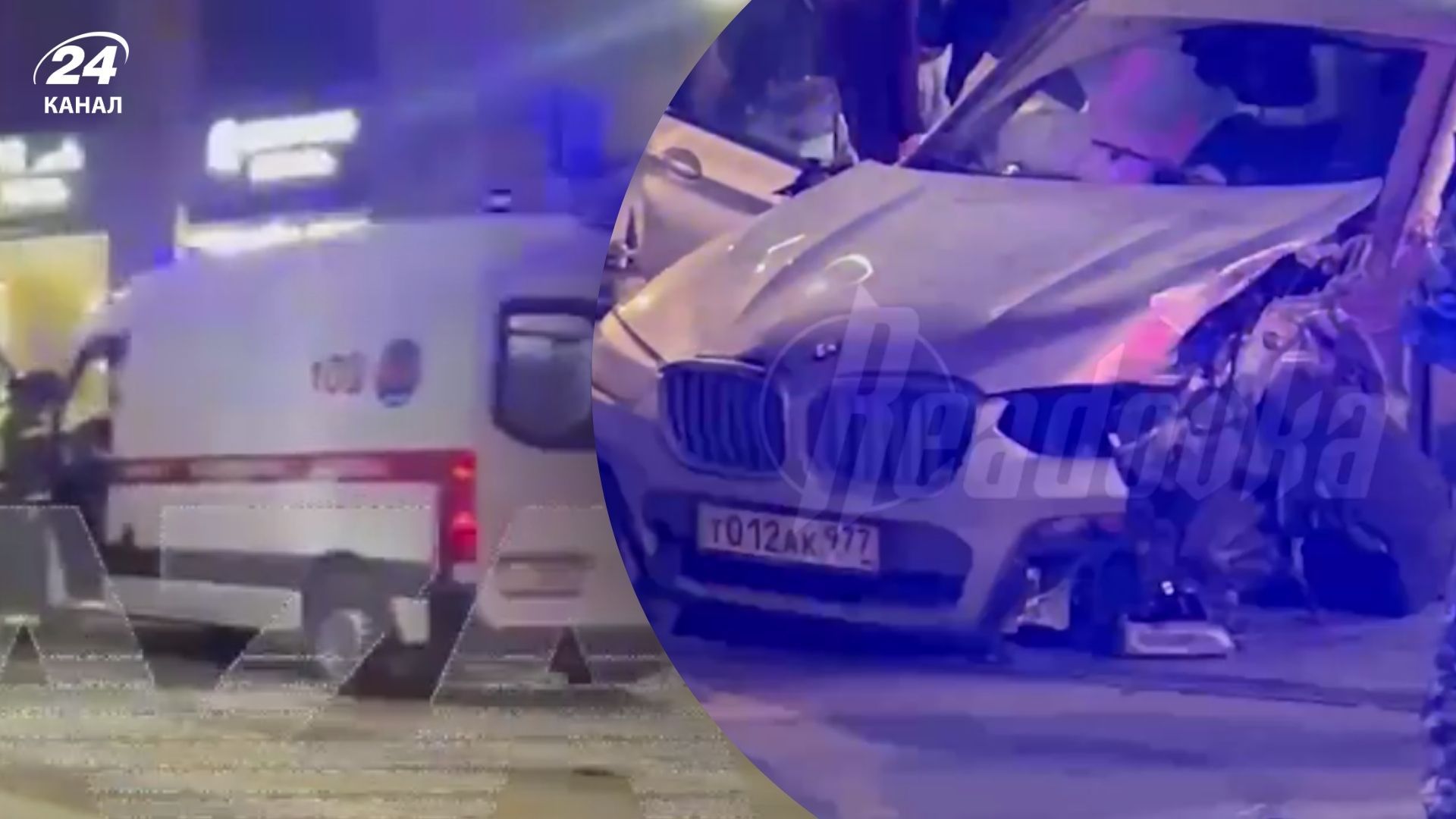 На місце ДТП у Москві прибули екстрені служби На місце ДТП у Москві прибули екстрені служби