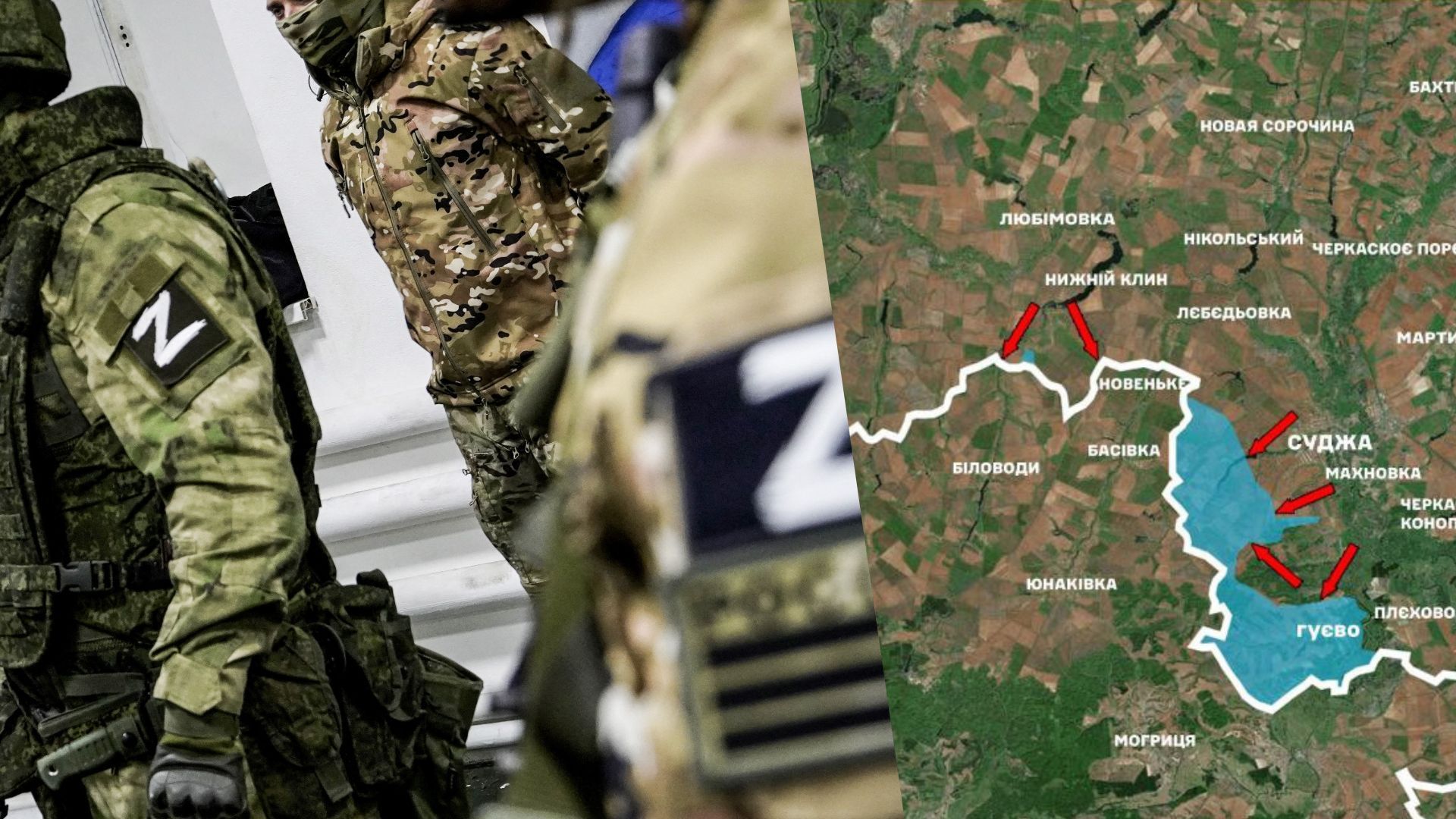 Какая ситуация в Судже - 24 Канал Какая ситуация в Судже - 24 Канал