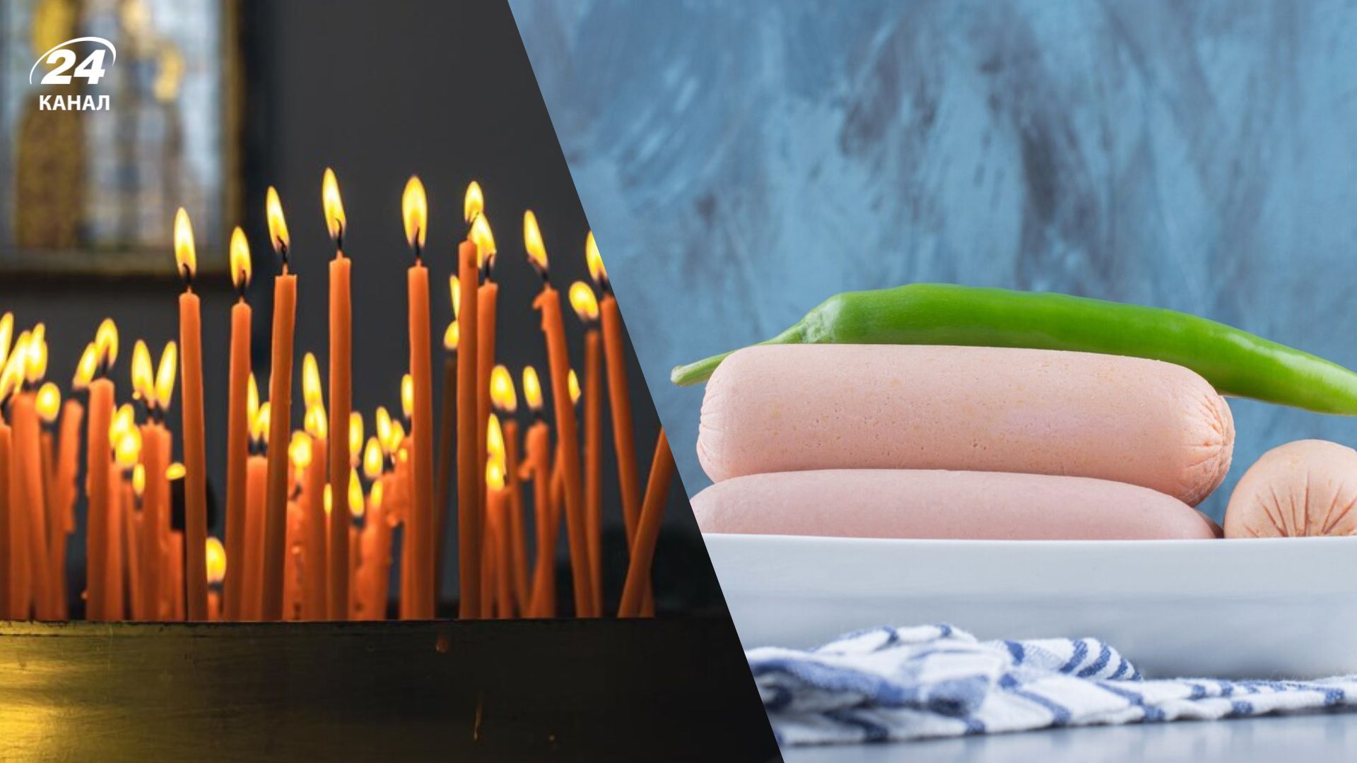 Можно ли в пост есть вареную колбасу в пост Можно ли в пост есть вареную колбасу в пост