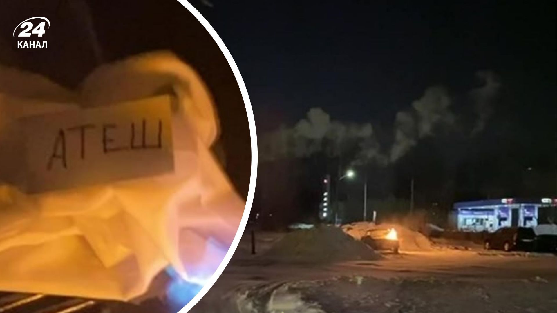 В Нижнем Тагиле сожгли Z-автомобиль В Нижнем Тагиле сожгли Z-автомобиль