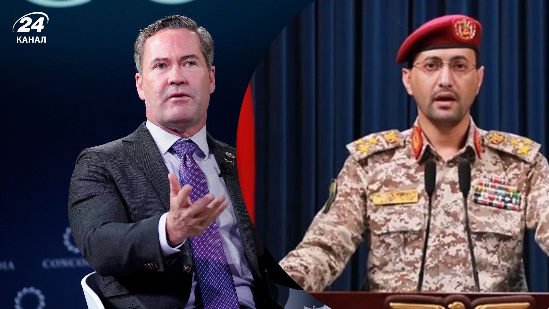 Хуситы проигнорировали угрозы Трампа и атаковали американские корабли Хуситы проигнорировали угрозы Трампа и атаковали американские корабли