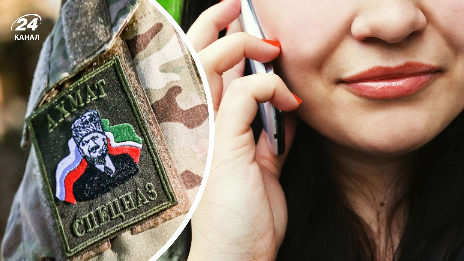 Россиянка рассказала об ударе по "Ахмату" Россиянка рассказала об ударе по "Ахмату"