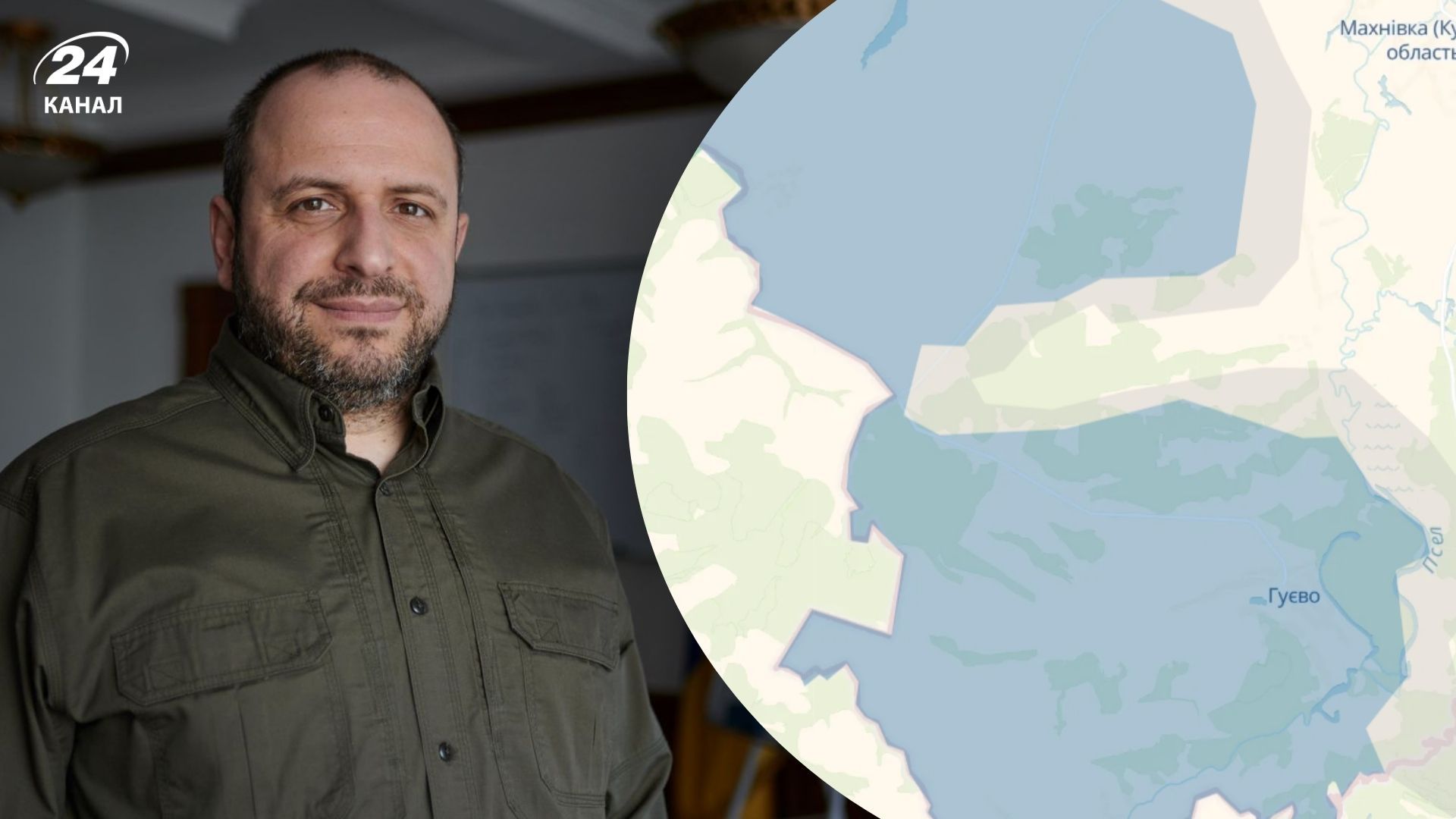 Умєров наголосив, що ЗСУ продовжують утримувати значну частину ворожої території у Курській області Умєров наголосив, що ЗСУ продовжують утримувати значну частину ворожої території у Курській області