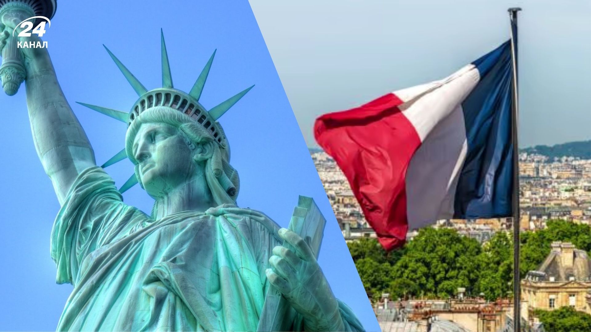 У Фрації захотіли повернути Статую Свободи У Фрації захотіли повернути Статую Свободи
