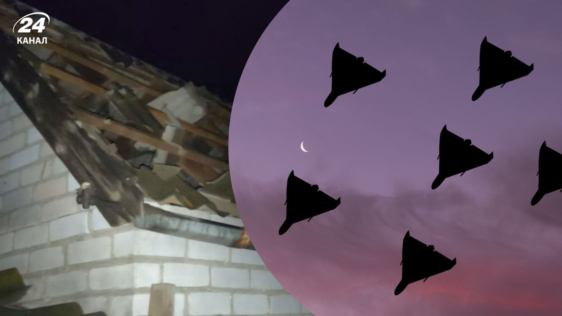 БпЛА атакували Дніпропетровщину БпЛА атакували Дніпропетровщину