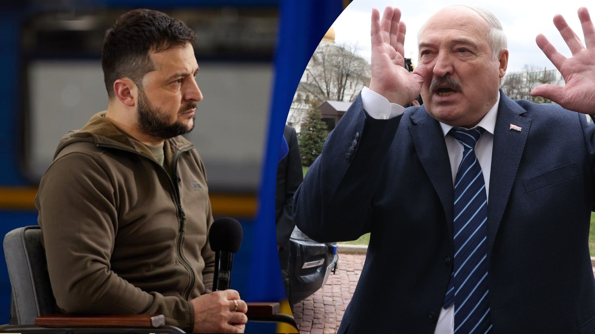 Лукашенко и Зеленский Лукашенко и Зеленский