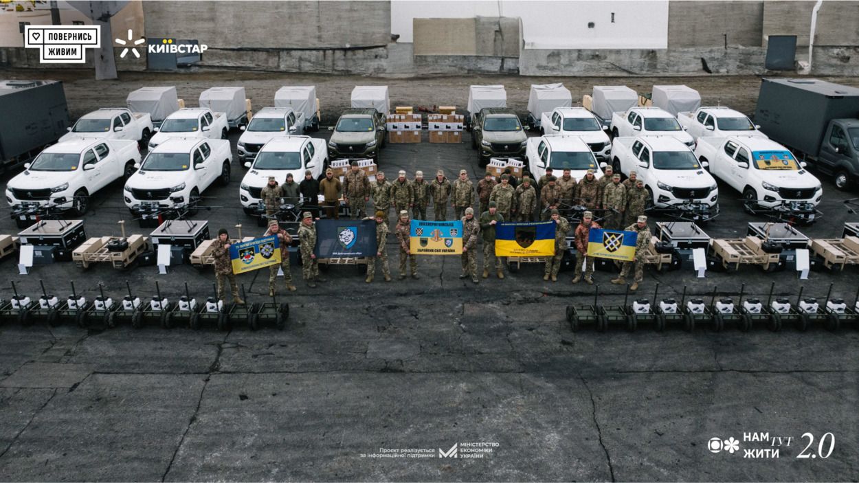 Київстар та "Повернись живим" передали обладнання саперам Київстар та "Повернись живим" передали обладнання саперам