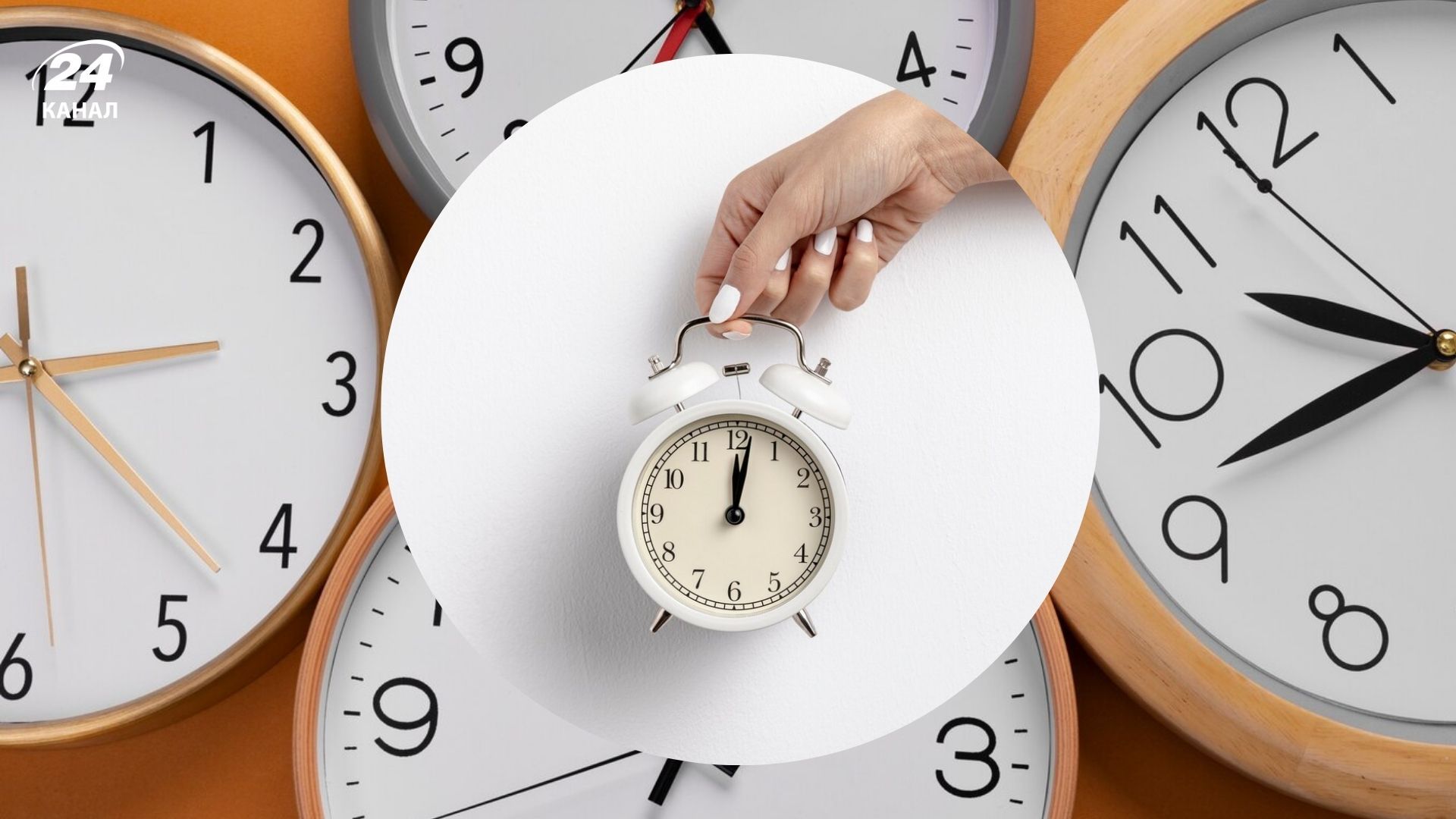 Когда переводят часы на летнее время 2025 Когда переводят часы на летнее время 2025