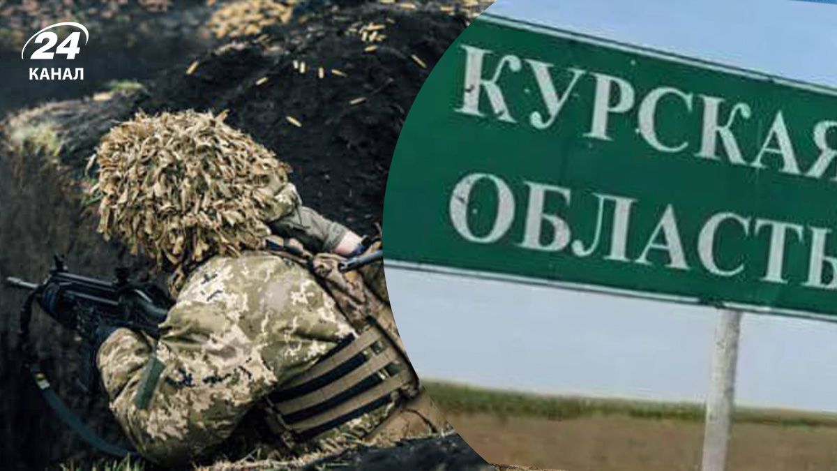 Свидетельства украинских военных о Курщине Свидетельства украинских военных о Курщине