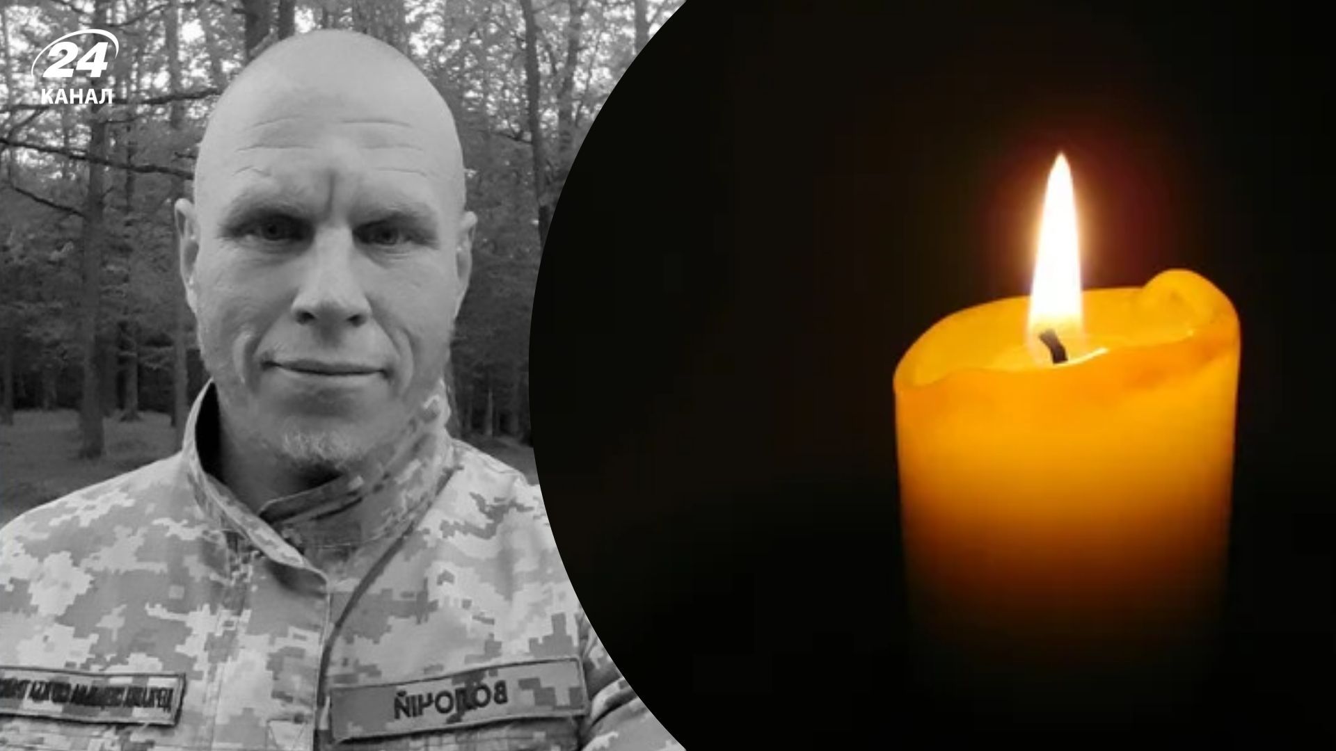 Василь Волочій з Івано-Франківщини загинув на фронті Василь Волочій з Івано-Франківщини загинув на фронті