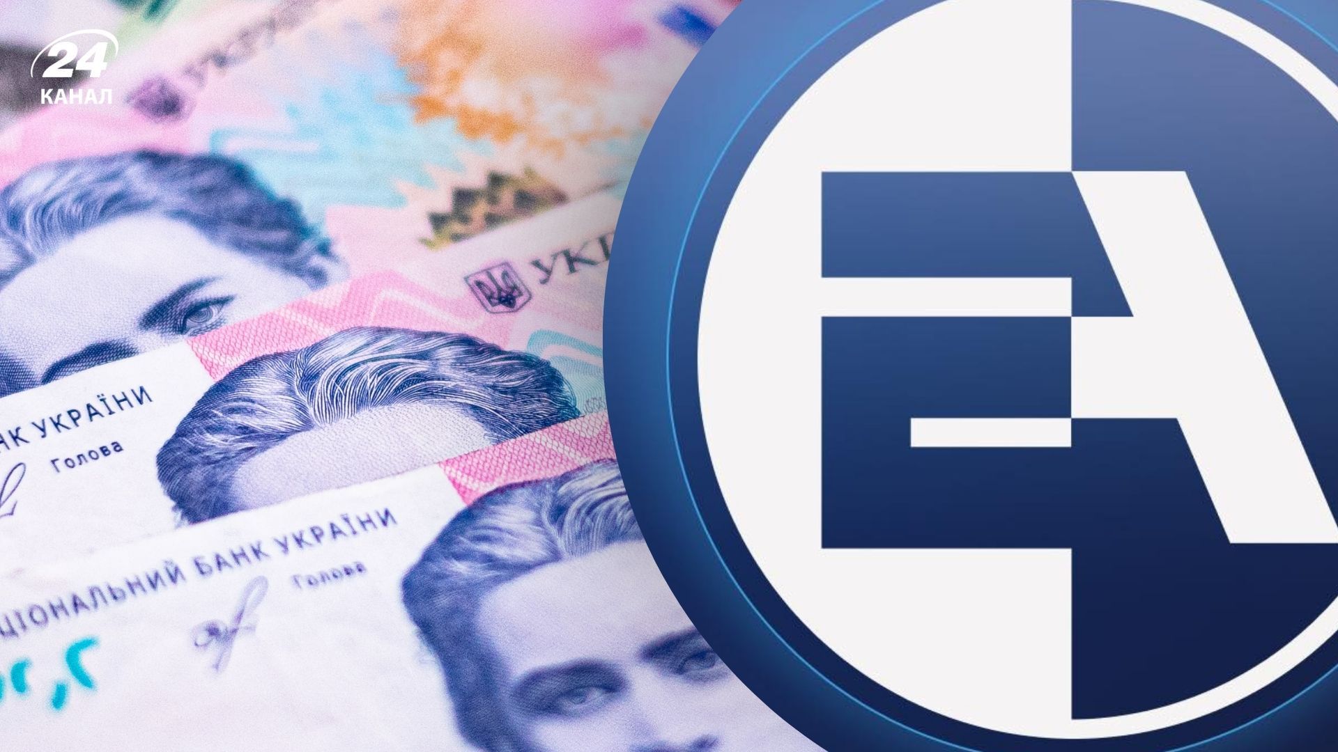 Как Энергоатом объяснил свои расходы за 2024 год Как Энергоатом объяснил свои расходы за 2024 год