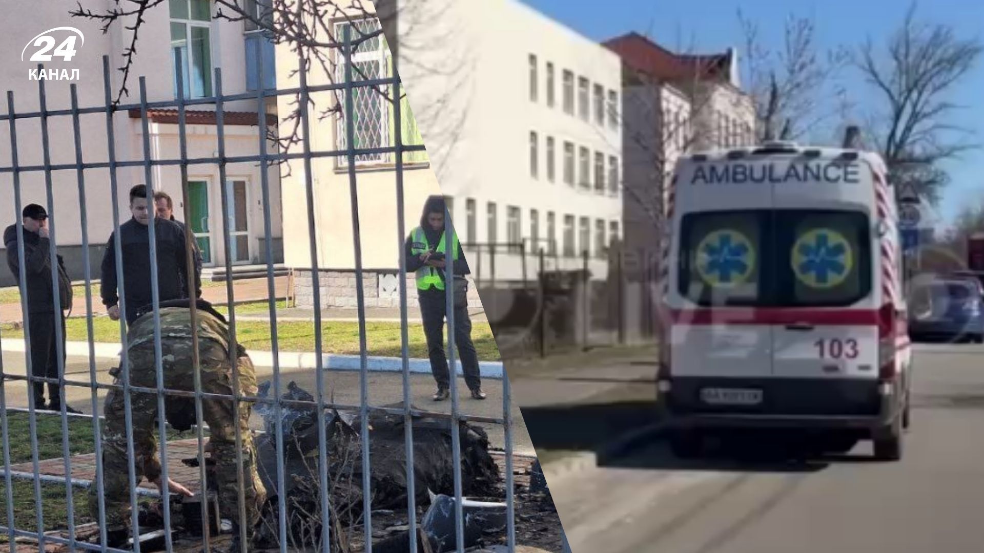 Беспилотник упал возле школы в Киеве