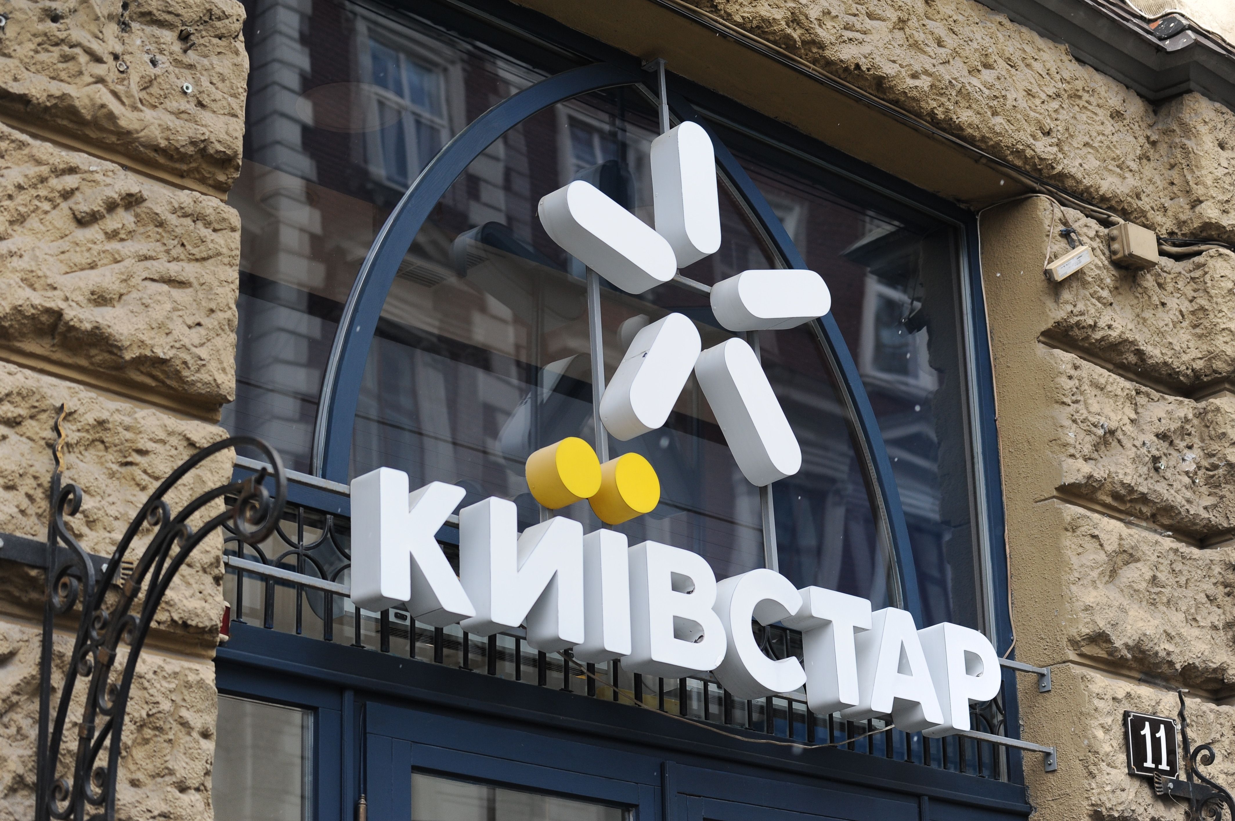 VEON объединяется с Cohen Circle для вывода Киевстар на биржу Nasdaq - 24 Канал VEON объединяется с Cohen Circle для вывода Киевстар на биржу Nasdaq - 24 Канал