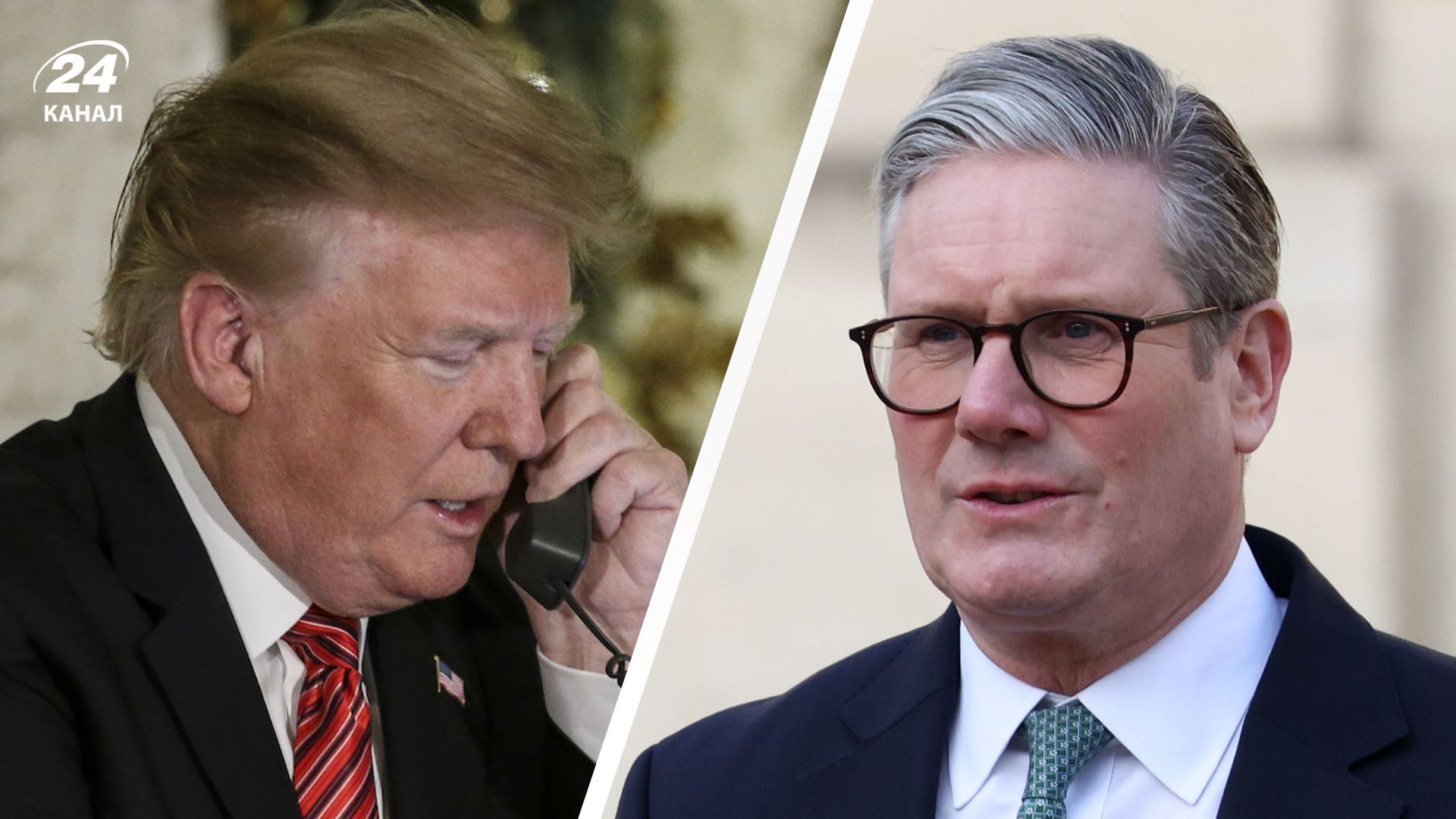 Телефонна розмова Стармера і Трампа Телефонна розмова Стармера і Трампа