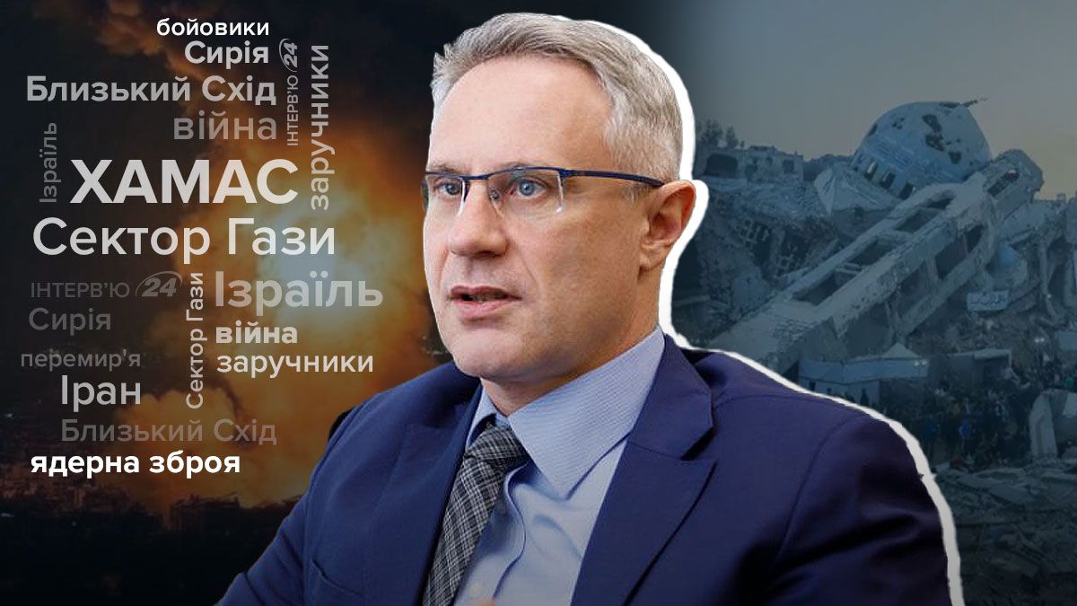 Посол Израиля в Украине рассказал о войне Израиля с ХАМАС Посол Израиля в Украине рассказал о войне Израиля с ХАМАС