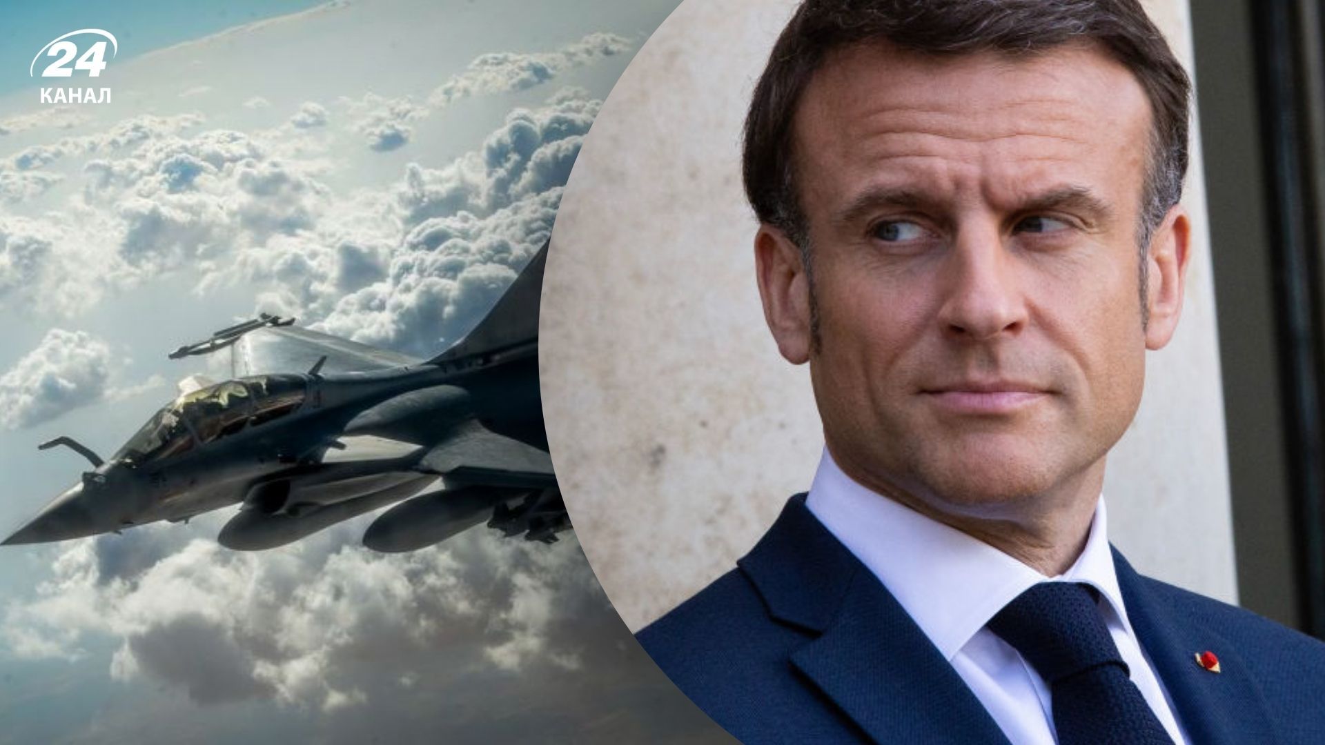 Франція розмістить новітні винищувачі на базі у Люксей-ле-Бен Франція розмістить новітні винищувачі на базі у Люксей-ле-Бен