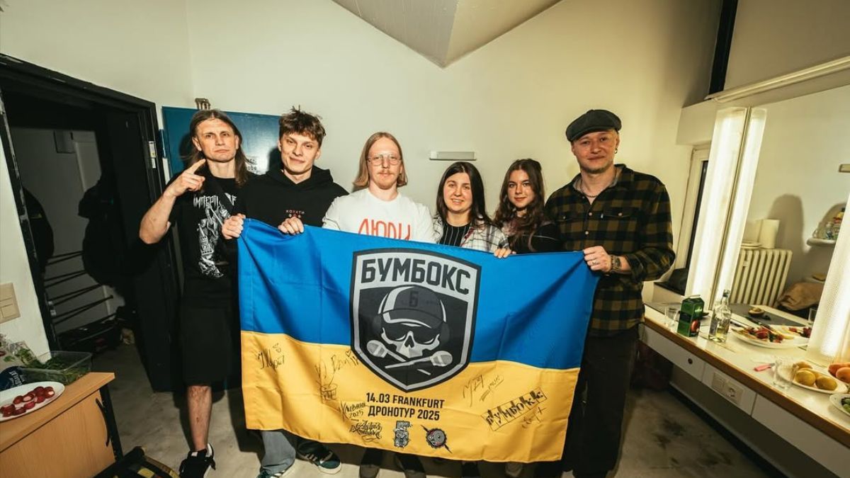 "Бумбокс" "Бумбокс"