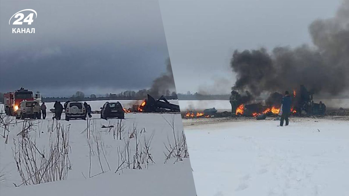 У Росії розбився вертоліт У Росії розбився вертоліт