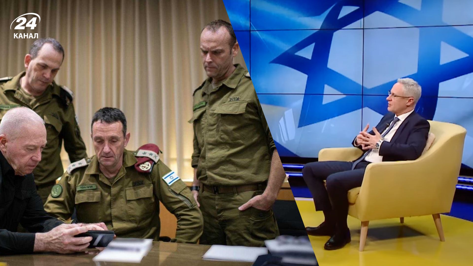 Допомога Україні від Ізраїлю Допомога Україні від Ізраїлю