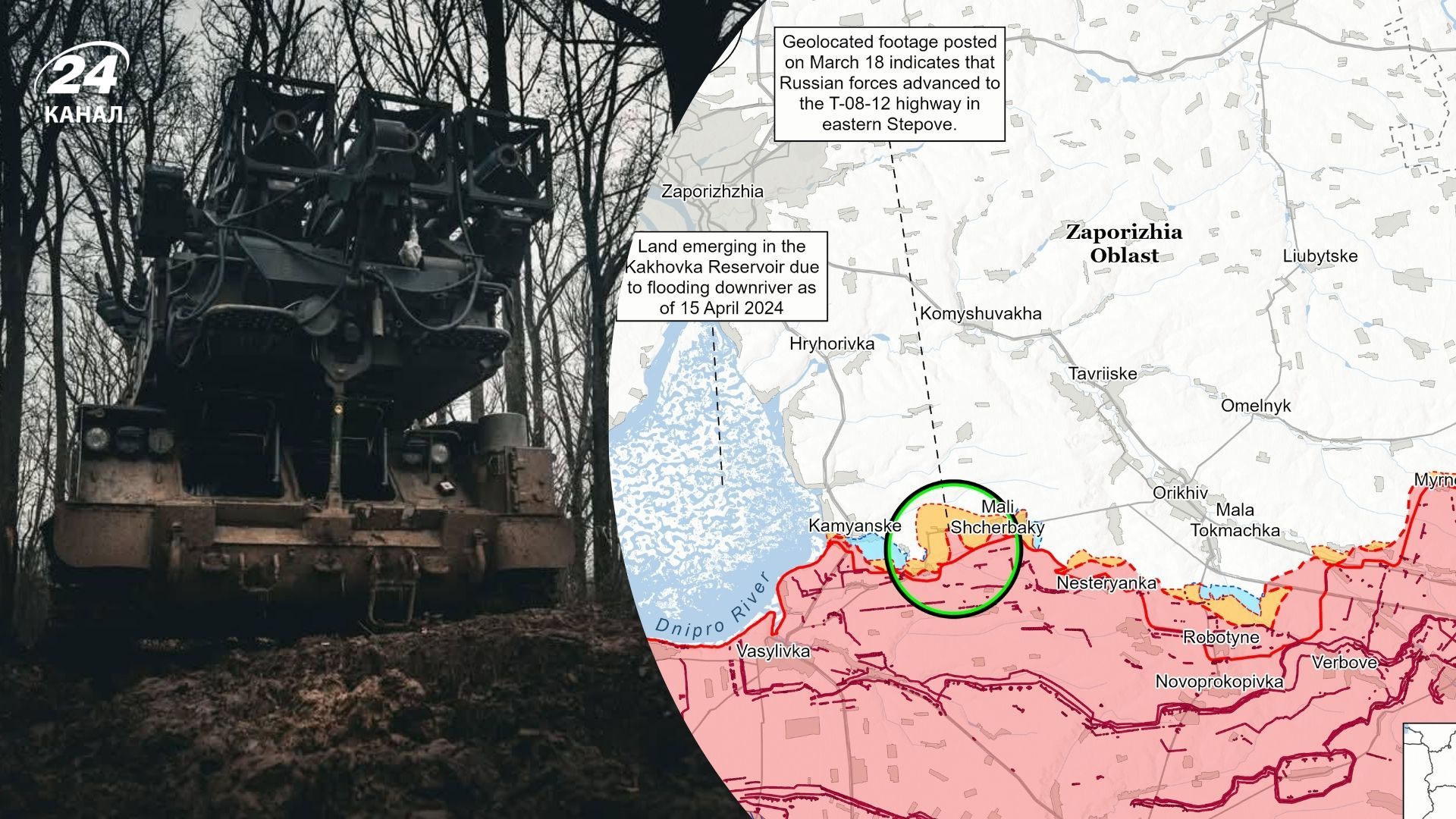 Отчет ISW о войне в Украине от 19 марта 2025 - анализ боев и новые карты - 24 Канал Отчет ISW о войне в Украине от 19 марта 2025 - анализ боев и новые карты - 24 Канал