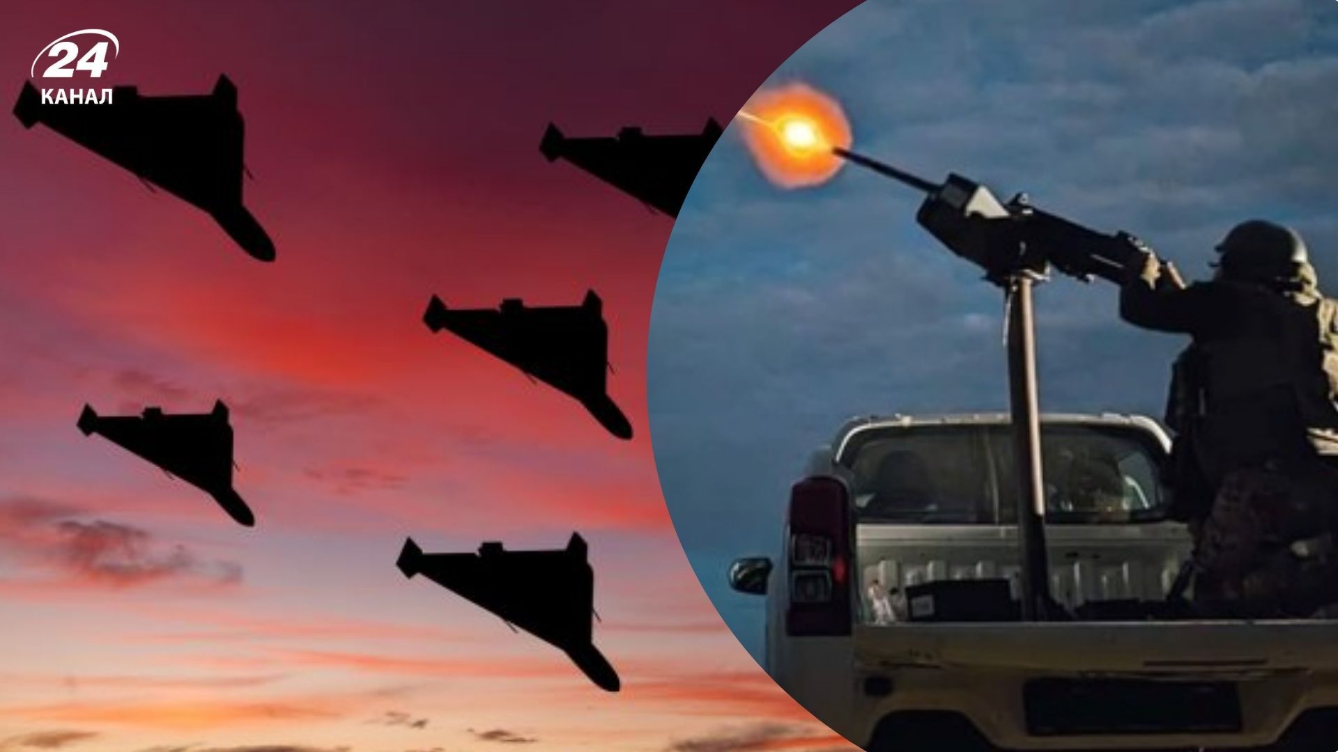 Россияне запускали дроны на Киев - 24 Канал Россияне запускали дроны на Киев - 24 Канал