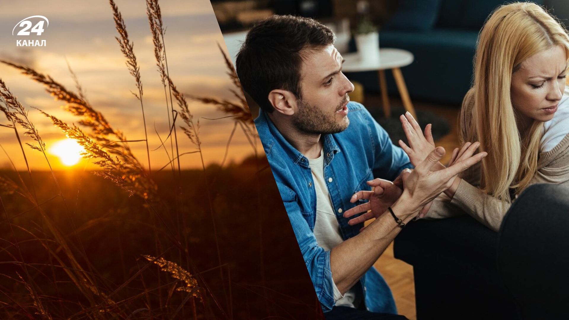 День весняного рівнодення 2025 День весняного рівнодення 2025