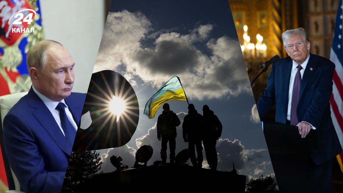 Розмова Трампа та Путіна – які ризики для України від контактів США та Росії - 24 Канал Розмова Трампа та Путіна – які ризики для України від контактів США та Росії - 24 Канал