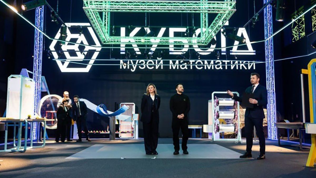 В Киеве открыли музей математики Кубоид - график работы и цены В Киеве открыли музей математики Кубоид - график работы и цены