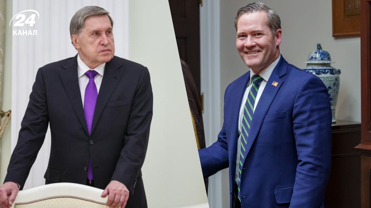 Переговори США і Росії Переговори США і Росії