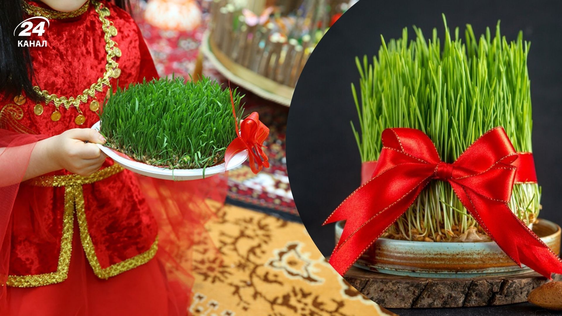 Навруз 2025 Навруз 2025