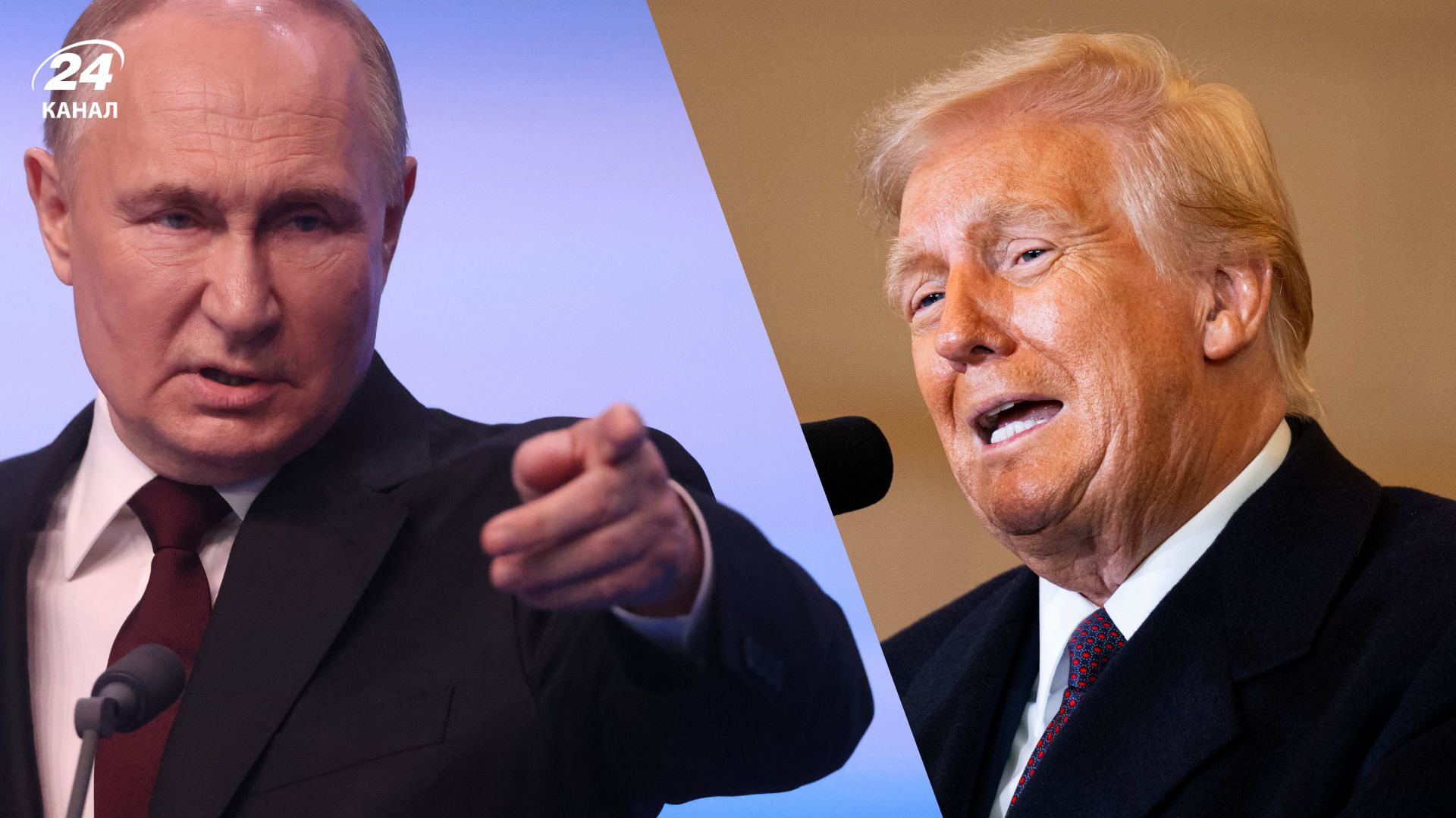 Переговоры между Трампом и Путиным Переговоры между Трампом и Путиным