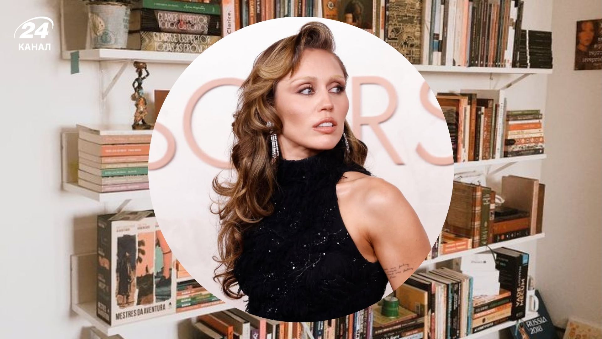 Книжные полки в доме Майли Сайрус излучают роскошь Книжные полки в доме Майли Сайрус излучают роскошь